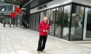 形意拳教学 形意拳教学