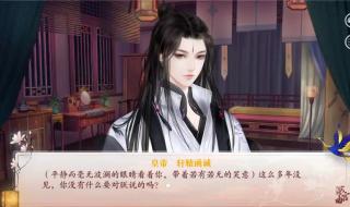 深宫曲侍寝点数满了 深宫曲侍寝点数满了